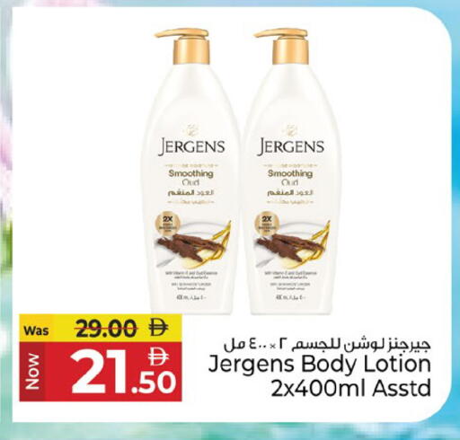 available at كنز هايبرماركت in الإمارات العربية المتحدة , الامارات - الشارقة / عجمان