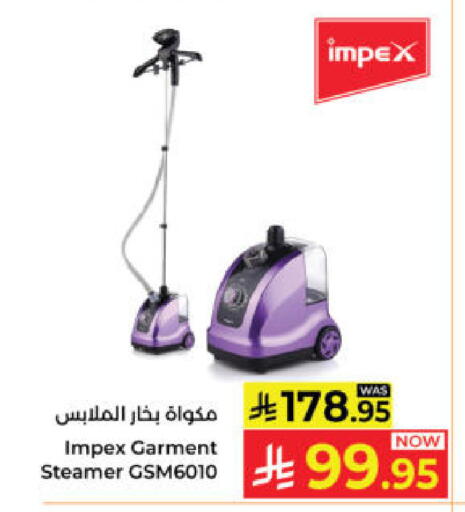 available at Kabayan Hypermarket in KSA, Saudi Arabia, Saudi - Yanbu