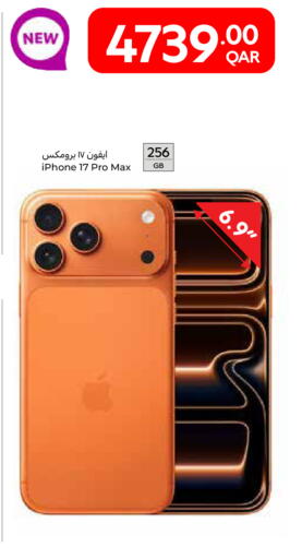 available at كارفور in قطر - الدوحة
