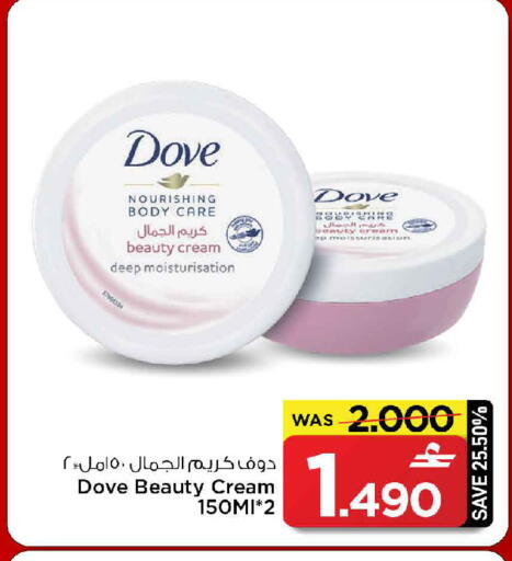 available at MARK & SAVE in Oman - Muscat