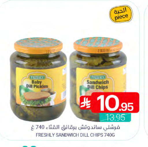 Dill available at Muntazah Markets in KSA, Saudi Arabia, Saudi - Qatif