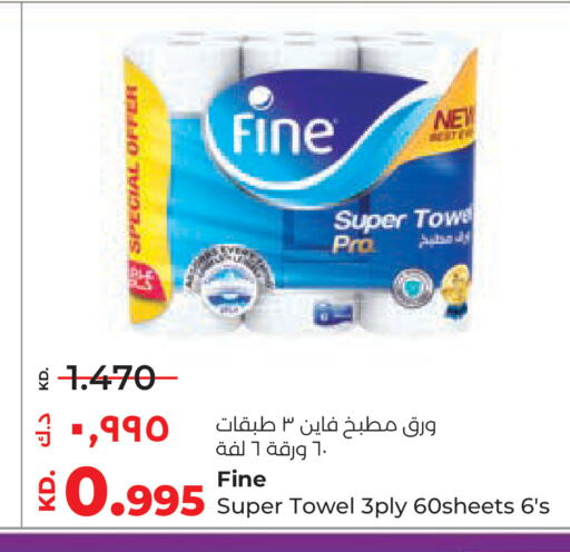 available at Lulu Hypermarket  in Kuwait - Kuwait City