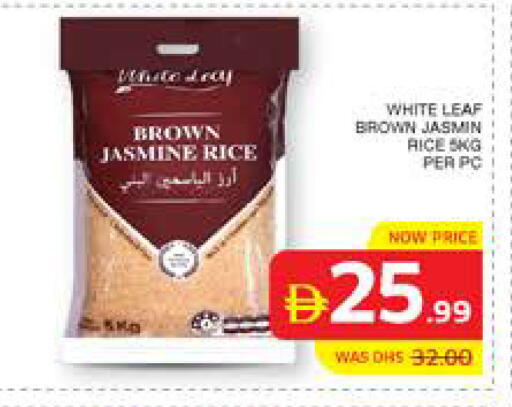 available at Seven Emirates Supermarket in UAE - Abu Dhabi