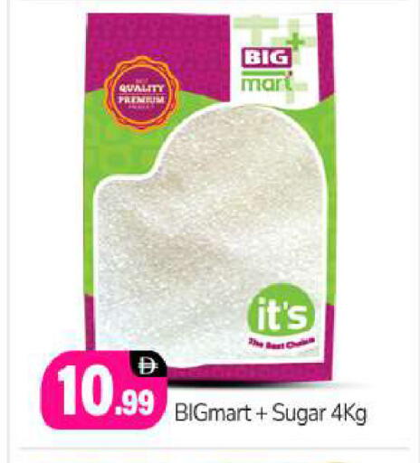 available at بيج مارت in الإمارات العربية المتحدة , الامارات - أبو ظبي