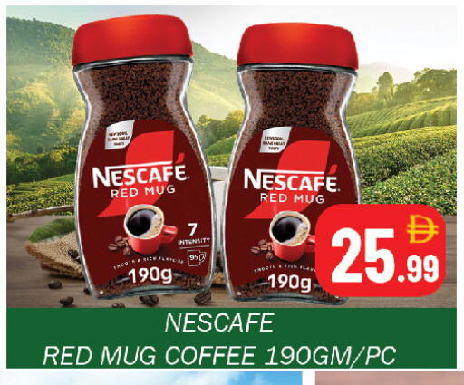 available at Souk Al Mubarak Hypermarket in UAE - Sharjah / Ajman