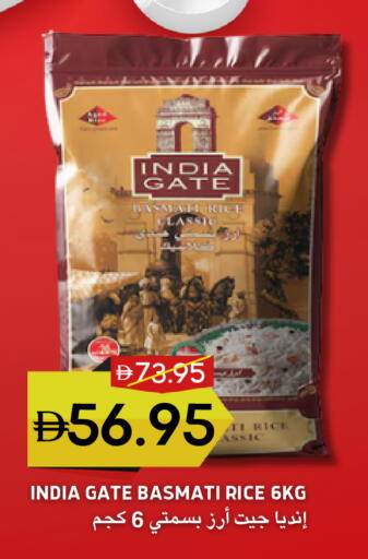 available at Select Market in UAE - Abu Dhabi