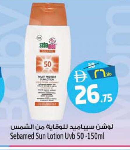 available at SAFARI HYPERMARKET  in UAE - Ras al Khaimah