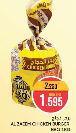 available at مركز دي تو دي للتخفيضات in البحرين