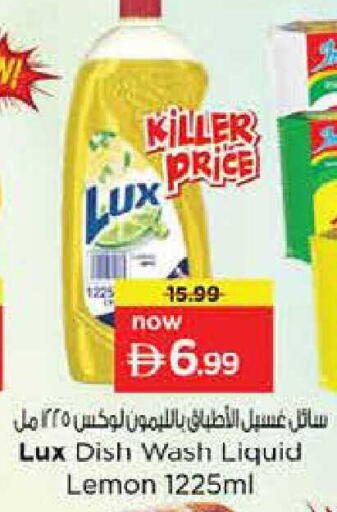 Lemon available at Nesto Hypermarket in UAE - Dubai