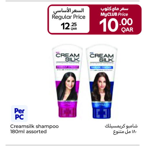 available at Carrefour in Qatar - Umm Salal