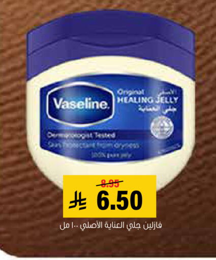 available at العامر للتسوق in مملكة العربية السعودية, السعودية, سعودية - الأحساء‎
