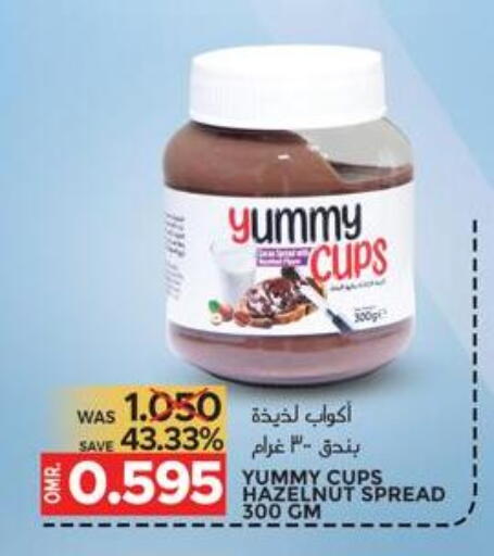 available at مركز هدايا التنين in عُمان - مسقط‎