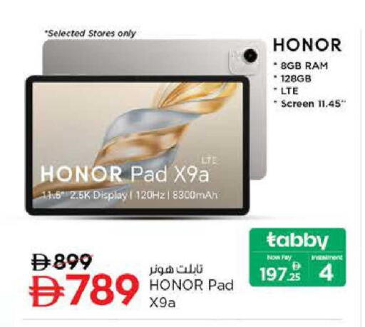 available at نستو هايبرماركت in الإمارات العربية المتحدة , الامارات - دبي