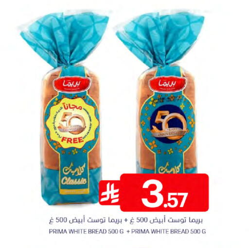 available at Muntazah Markets in KSA, Saudi Arabia, Saudi - Dammam