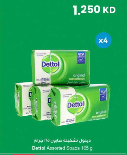 available at مركز سلطان in الكويت - محافظة الأحمدي