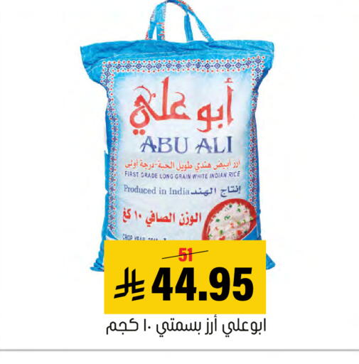available at العامر للتسوق in مملكة العربية السعودية, السعودية, سعودية - الأحساء‎