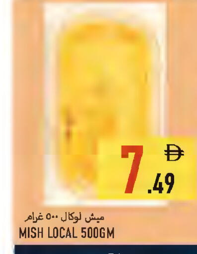 available at Rawabi Market Ajman in UAE - Sharjah / Ajman