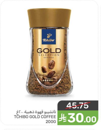 available at Mazaya in KSA, Saudi Arabia, Saudi - Qatif