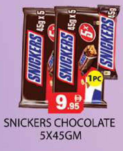 available at Zain Mart Supermarket in UAE - Ras al Khaimah