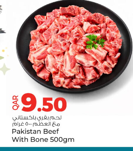 available at Ansar Gallery in Qatar - Al Rayyan