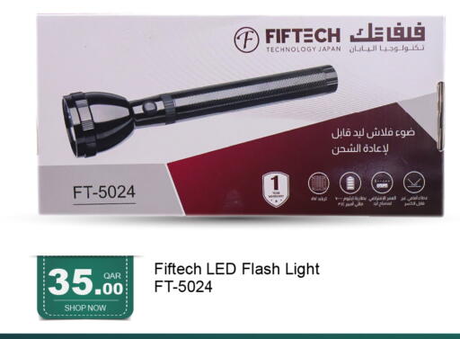 available at جي-ماكس هايبرماركت in قطر - الريان