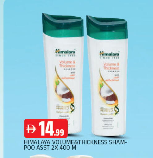 available at AL MADINA in UAE - Sharjah / Ajman