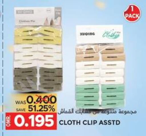 available at Dragon Gift Center in Oman - Muscat