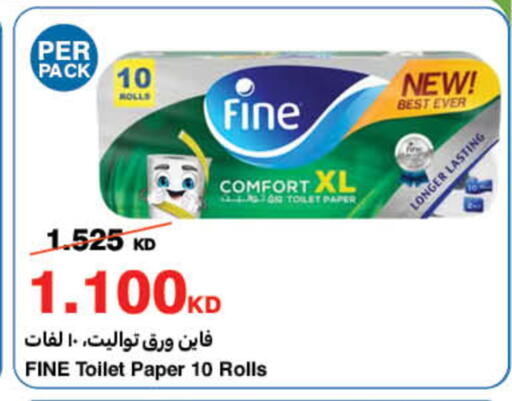 available at HyperMax in Kuwait - Ahmadi Governorate