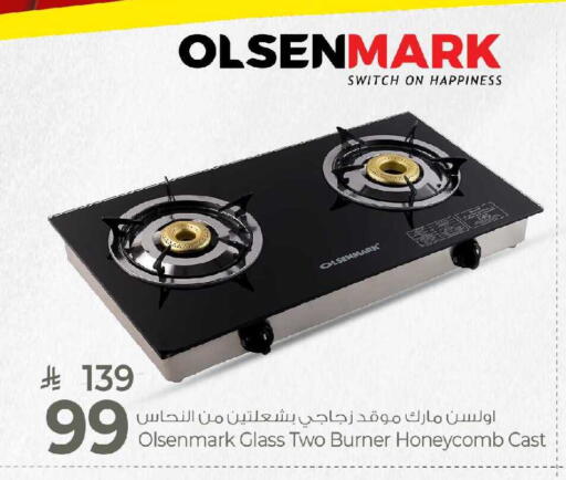 available at مارك & سيف in مملكة العربية السعودية, السعودية, سعودية - الرياض