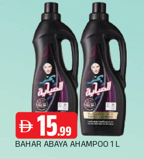 available at AL MADINA in UAE - Sharjah / Ajman