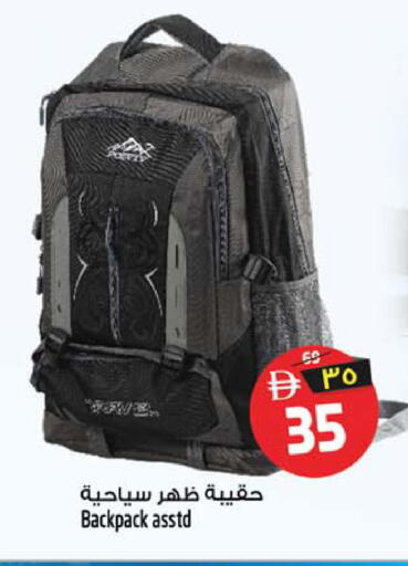 available at سفاري هايبر ماركت in الإمارات العربية المتحدة , الامارات - رَأْس ٱلْخَيْمَة