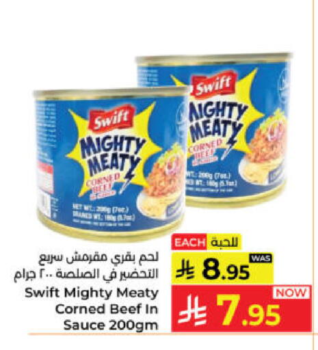 available at Kabayan Hypermarket in KSA, Saudi Arabia, Saudi - Yanbu