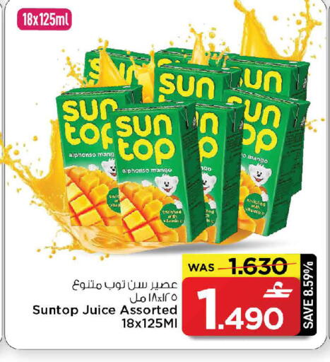 Mango available at مارك & سايف in عُمان - مسقط‎