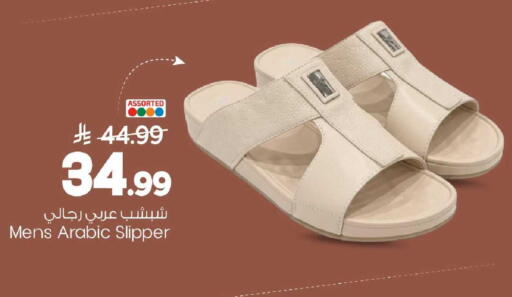 available at Mark & Save in KSA, Saudi Arabia, Saudi - Al Khobar