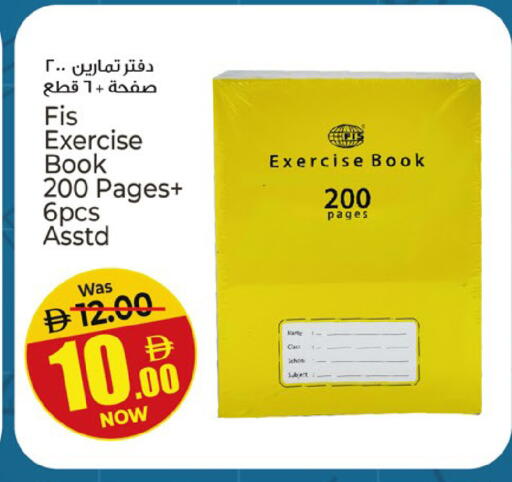 available at كنز هايبرماركت in الإمارات العربية المتحدة , الامارات - الشارقة / عجمان