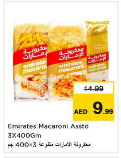 available at Nesto Hypermarket in UAE - Sharjah / Ajman