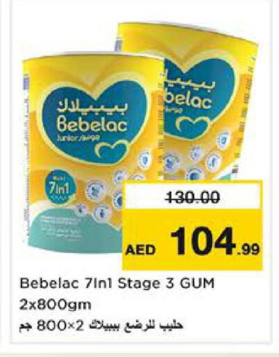 available at Nesto Hypermarket in UAE - Sharjah / Ajman