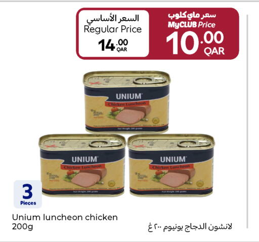 available at Carrefour in Qatar - Al Wakra