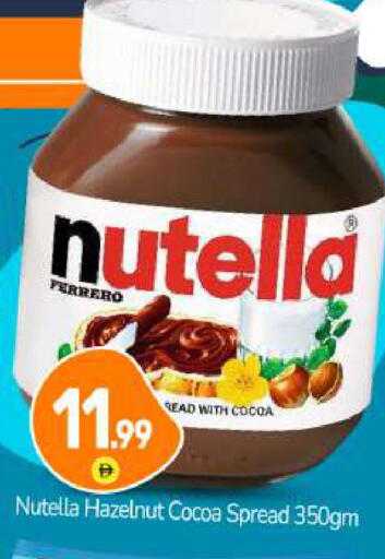 available at BIGmart in UAE - Abu Dhabi