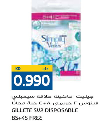 available at Grand Costo in Kuwait - Ahmadi Governorate