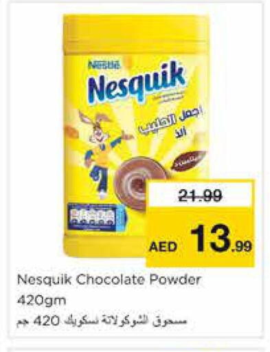 available at نستو هايبرماركت in الإمارات العربية المتحدة , الامارات - الشارقة / عجمان
