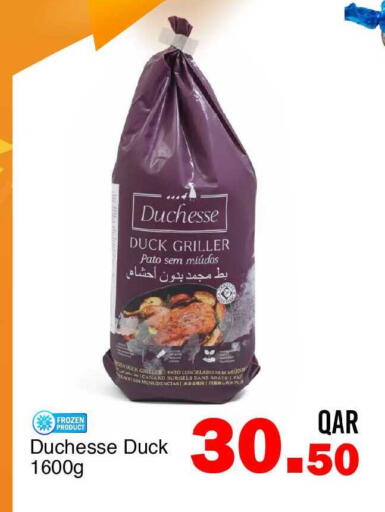 available at G MAX Hypermarket in Qatar - Doha