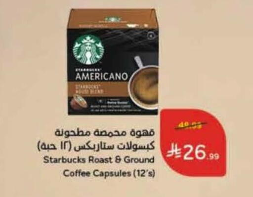 available at Hyper Panda in KSA, Saudi Arabia, Saudi - Jeddah