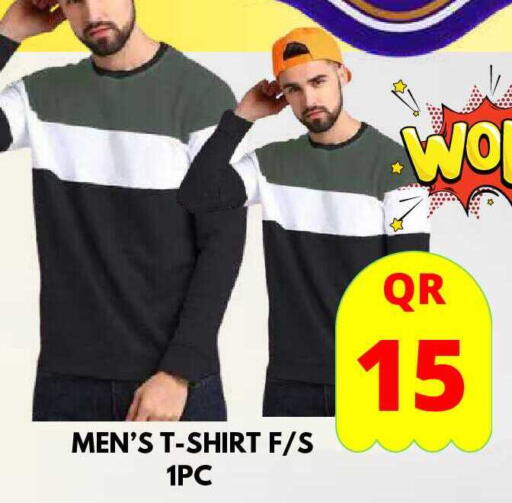 available at دبي شوبينغ سنتر in قطر - الوكرة