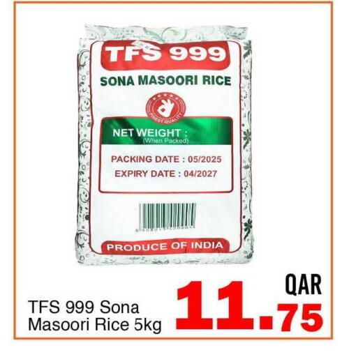 Date available at جي-ماكس هايبرماركت in قطر - الوكرة