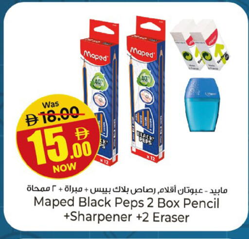 available at كنز هايبرماركت in الإمارات العربية المتحدة , الامارات - الشارقة / عجمان