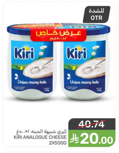 available at Mazaya in KSA, Saudi Arabia, Saudi - Dammam