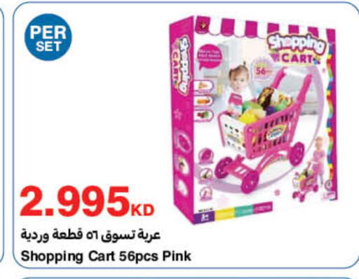 available at HyperMax in Kuwait - Ahmadi Governorate