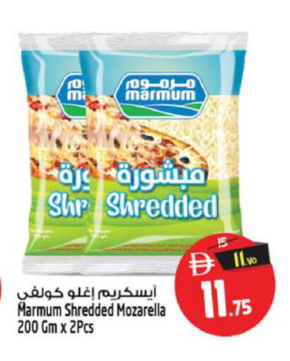 available at سفاري هايبر ماركت in الإمارات العربية المتحدة , الامارات - رَأْس ٱلْخَيْمَة