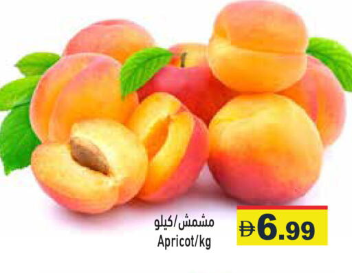 Apricot available at Aswaq Ramez in UAE - Ras al Khaimah